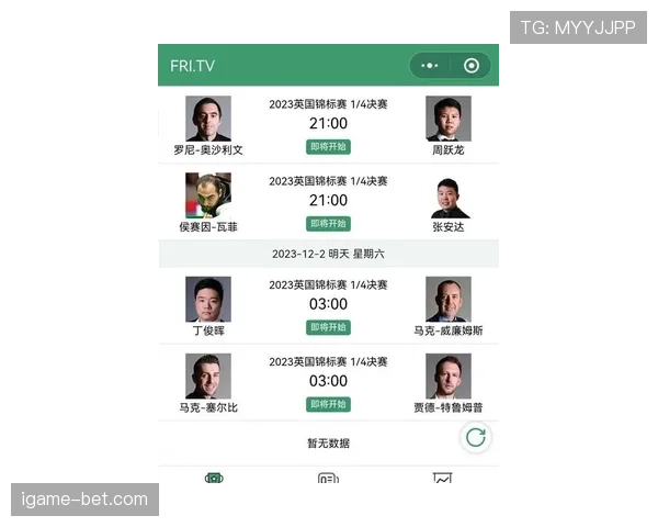 2026世界杯32强淘汰赛对黑马是否更有利