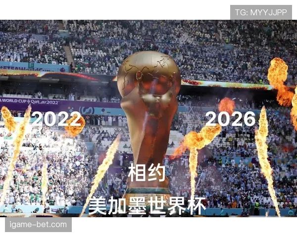 巴拉圭2026世界杯预选赛突围关键 南美区出线形势深度解析
